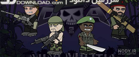 دانلود Doodle Army 2 – بازی ”ارتش احمق 2” اندروید + مود