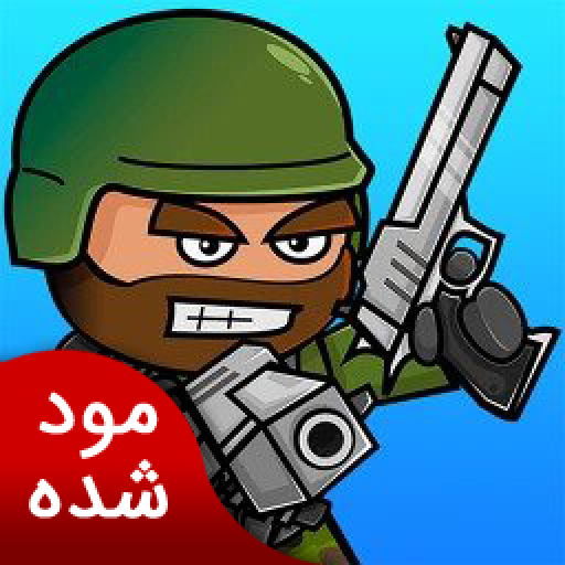 دانلود Doodle Army 2 – بازی ”ارتش احمق 2” اندروید + مود