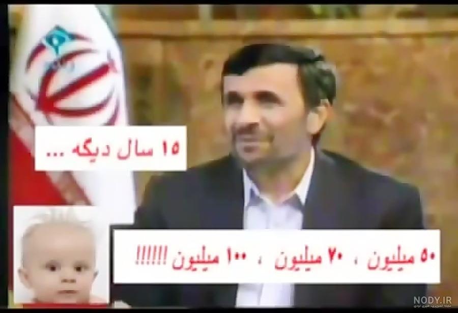 رفتن احمدی نژاد" (کاریکاتور) رفتن احمدی نژاد" (کاریکاتور)