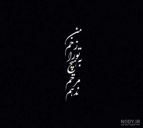 رنگ سیاه در آب 1485940 رنگ سیاه در آب 1485940