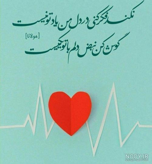 زیباترین متن های عاشقانه و احساسی با عکس جدید و رمانتیک!