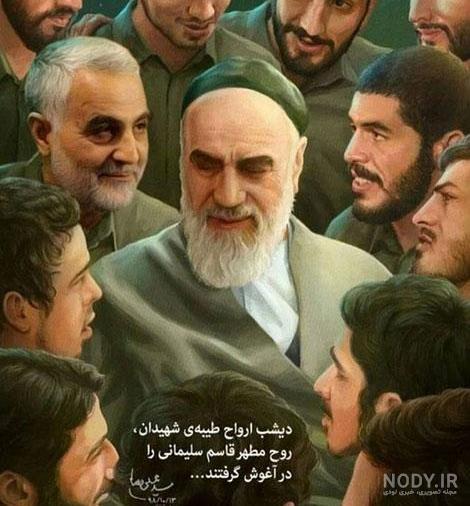 سوتی جدید براندازا با عکس پسر سردار سلیمانی