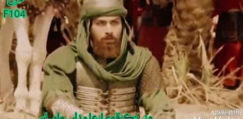 صحنه جنگیدن و شهادت حضرت عباس در فیلم مختار نامه با صدای اصلی صحنه جنگیدن و شهادت حضرت عباس در فیلم مختار نامه با صدای اصلی