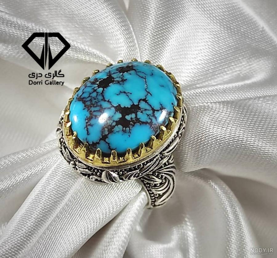 عکس انگشتر فیروزه ای