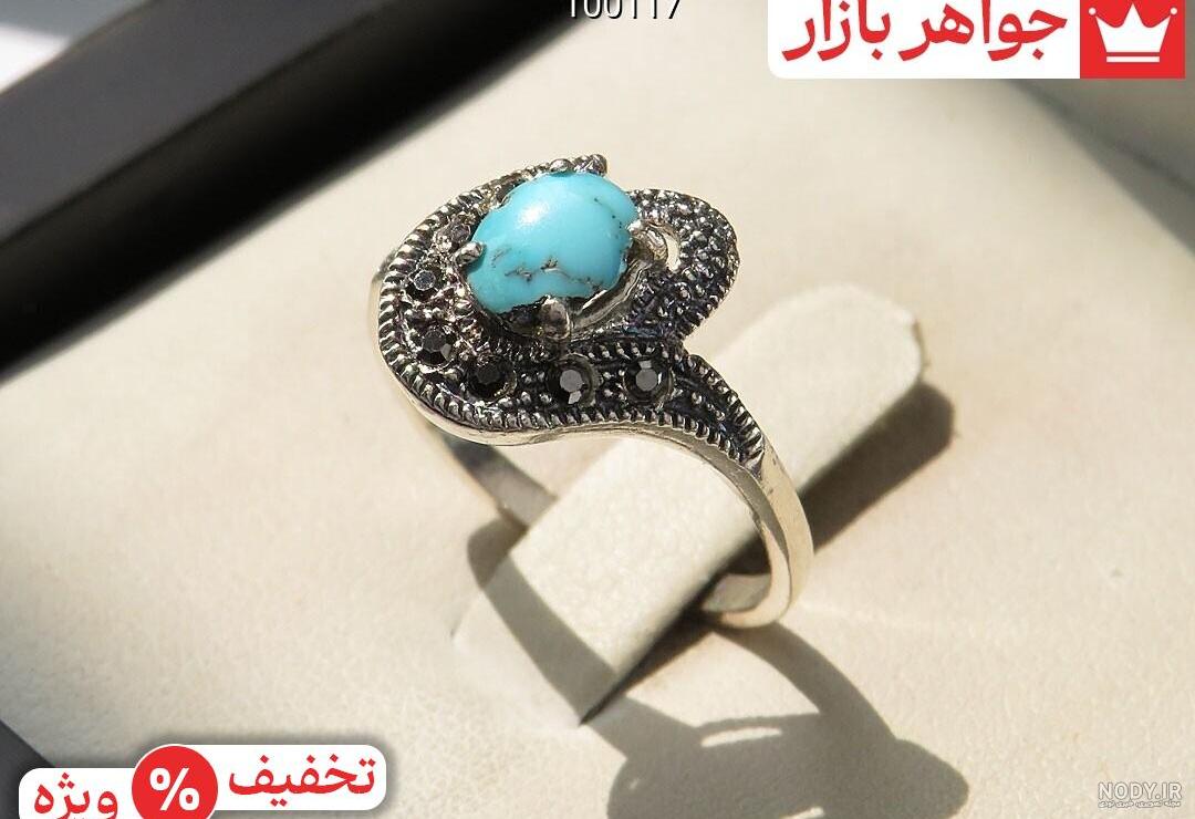 عکس انگشتر فیروزه زنانه