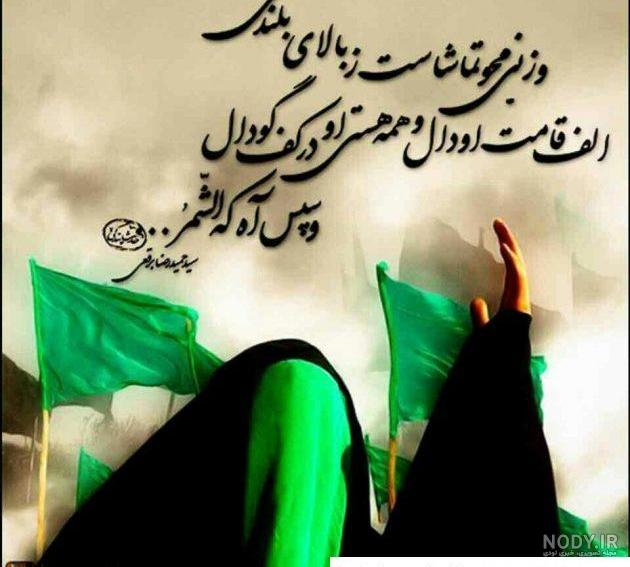 عکس با کیفیت پس زمینه مشکی و زرد و قاب به شکل دست قرمز و متن یا ابوالفضل عباس (ع) نوشته شده در وسط قاب – عکس با کیفیت و تصاویر استوک عکس با کیفیت پس زمینه مشکی و زرد و قاب به شکل دست قرمز و متن یا ابوالفضل عباس (ع) نوشته شده در وسط قاب – عکس با کیفیت و تصاویر استوک