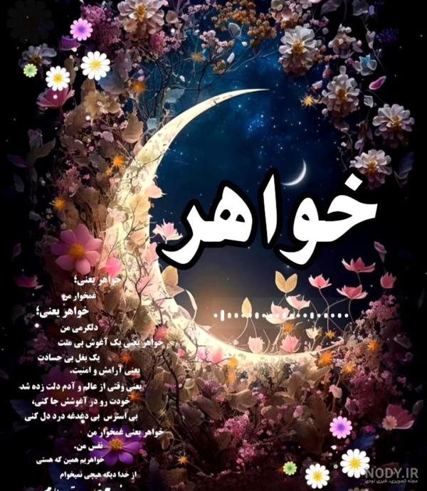 عکس تولدم مبارک برای استوری واتساپ