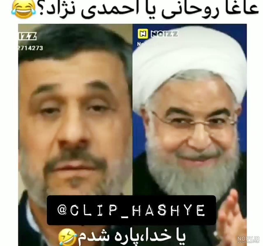 عکس های جالب از احمدی نژاد عکس های جالب از احمدی نژاد