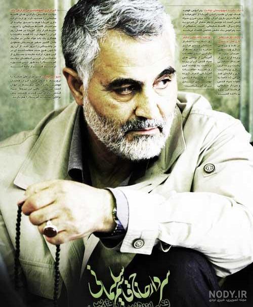 عکس جدید از سردار حاج قاسم سلیمانی