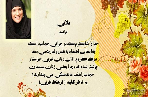 عکس دختر با چادر 1401 | عکس پروفایل دختر چادری در پاییز | عکس دختر چادری از  پشت سر