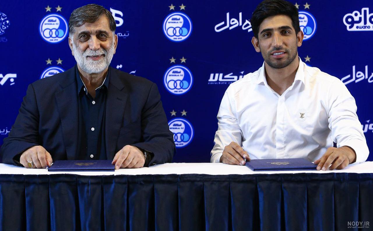 عکس رضا میرزایی در استقلال