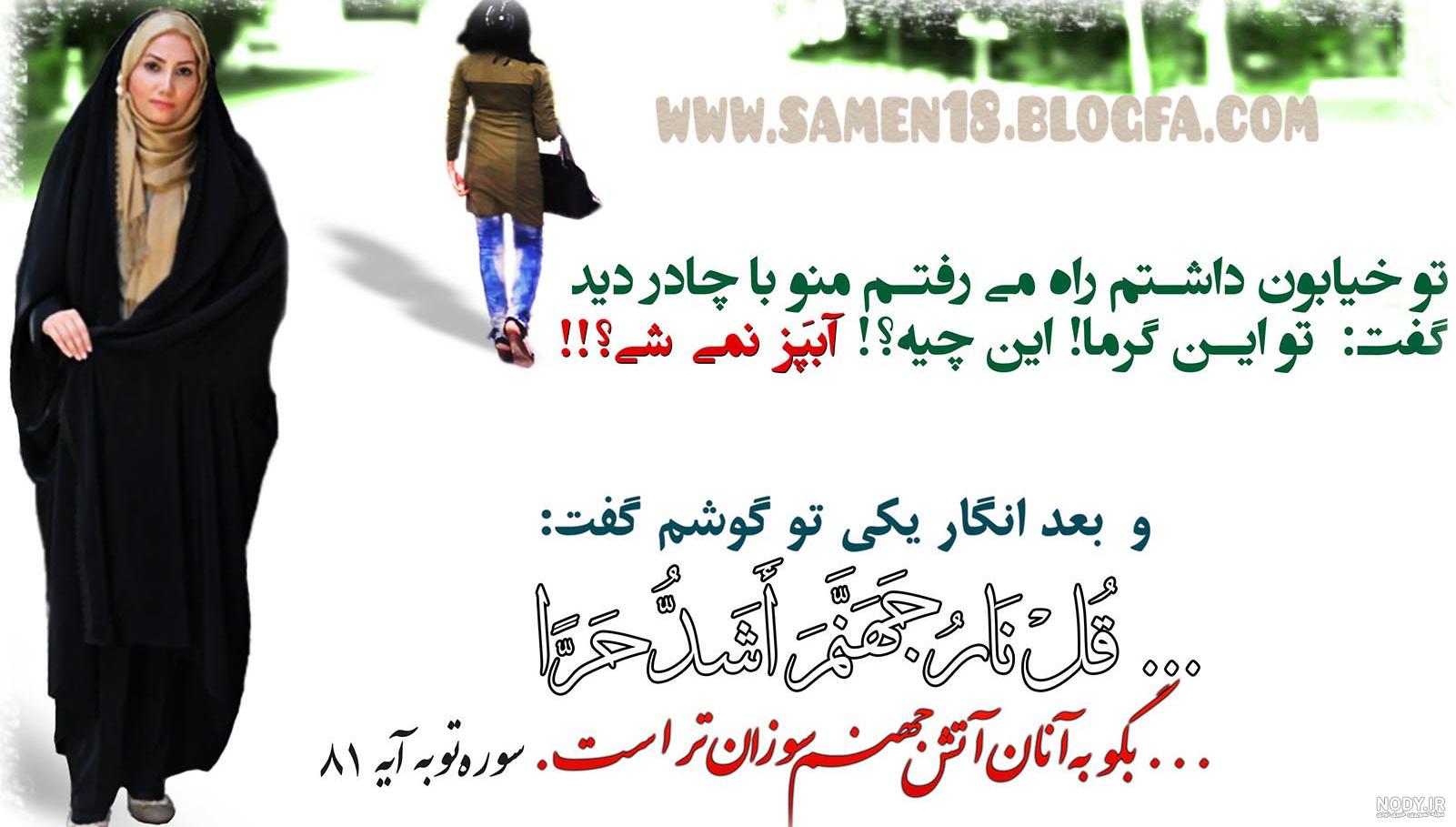 عکس زیباترین دختر شایسته محجبه جهان / او همه را شگفت زده کرد !