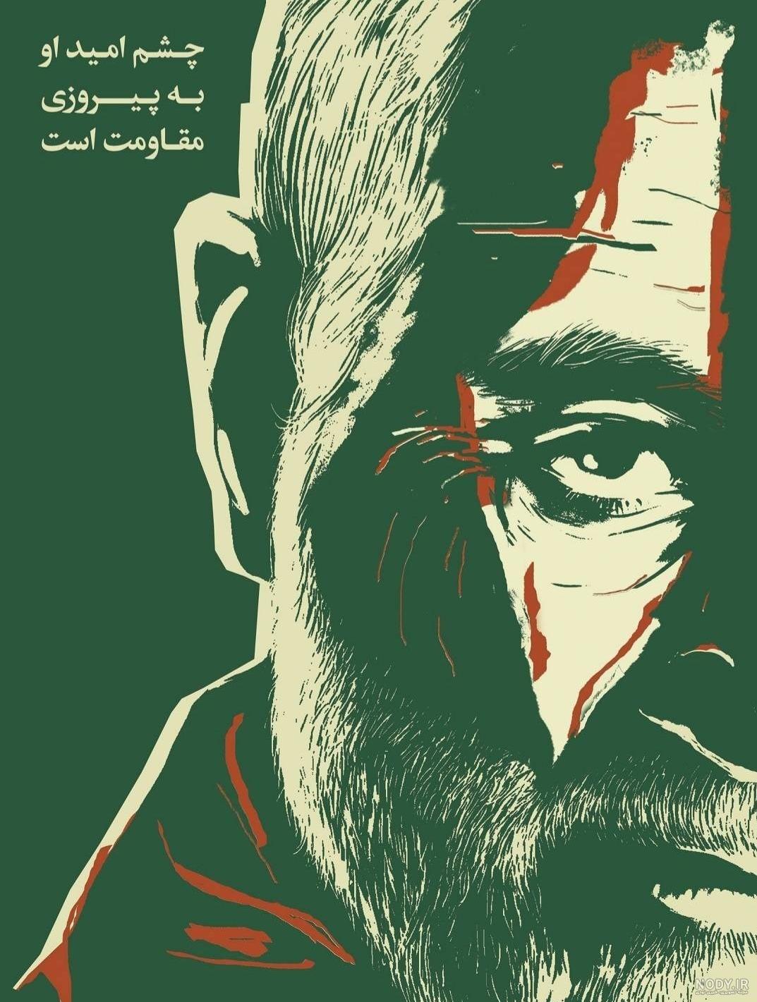 عکس سالگرد شهادت حاج قاسم سلیمانی