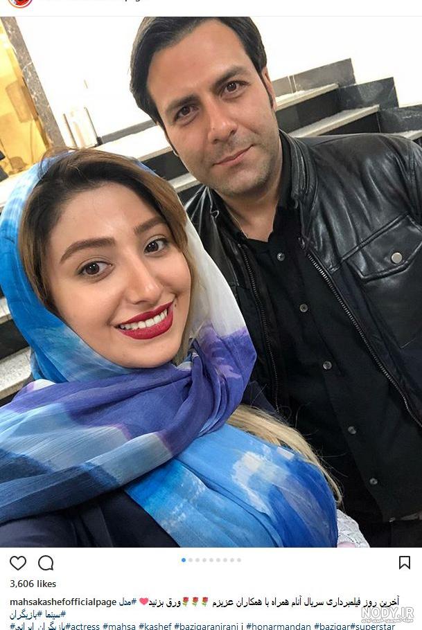 عکس سریال آنام
