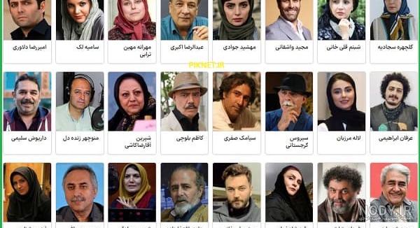 عکس سهند در سریال آنام