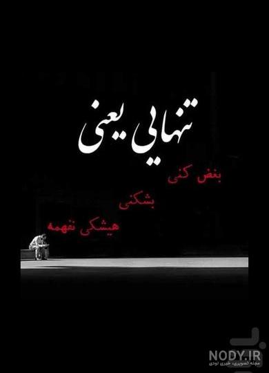 عکس سیاه عاشقانه مینیمال عاشقانه جذاب و زیبا برای پروفایل پس زمینه