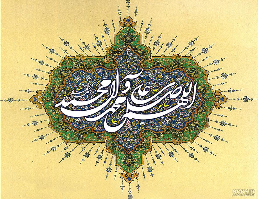 عکس صلوات روی گل عکس صلوات روی گل