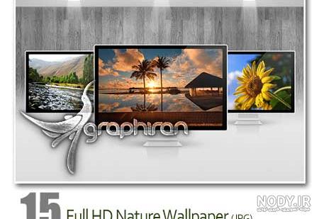 عکس طبیعت فول hd