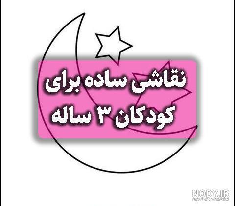 عکس طراحی ساده غمگین
