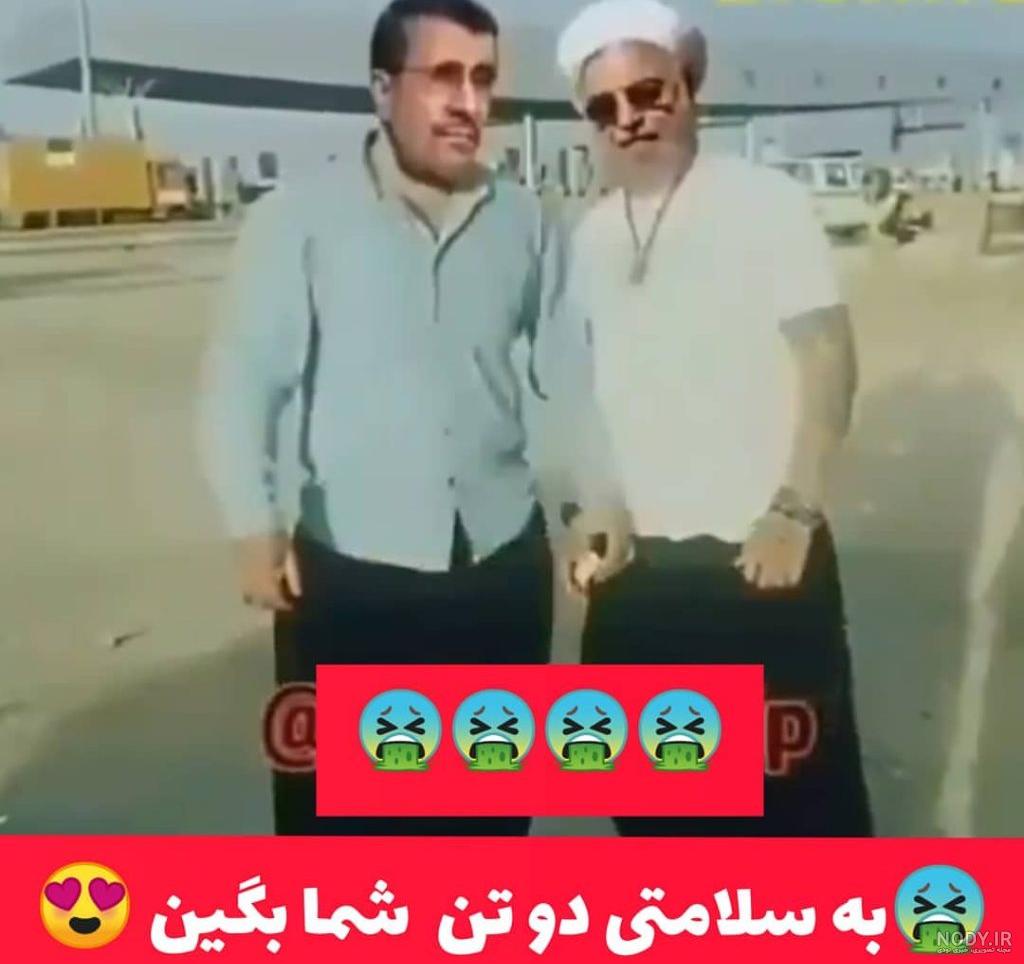 عکس طنز محمود احمدی نژاد عکس طنز محمود احمدی نژاد
