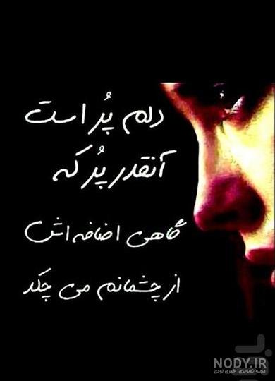 عکس عاشقانه تاریک