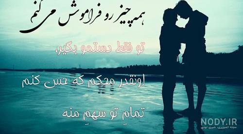 عکس عاشقانه دونفره مشکی