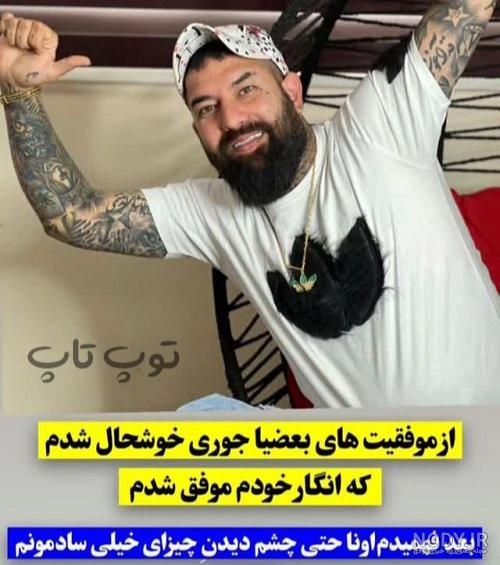 عکس لاتی پیمان ادیداس