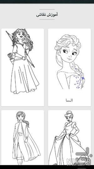 عکس نقاشی ساده برای کودکان