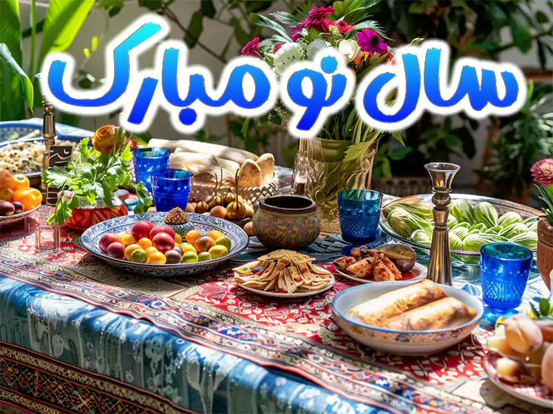 عکس نوشته تبریک سال نو به عشقم عکس نوشته تبریک سال نو به عشقم