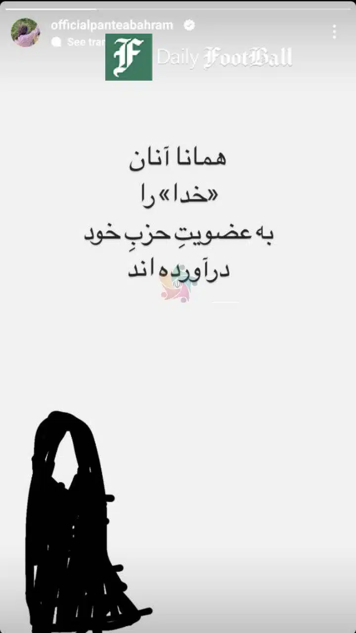 عکس نوشته حجاب و توصیه های مقام معظم رهبری - تصاوير بزرگ | عصر هامون
