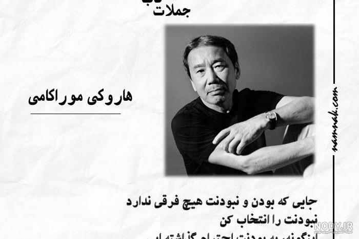 عکس نوشته های حکیمانه با جملات و سخنان فلسفی و مفهومی عکس نوشته های حکیمانه با جملات و سخنان فلسفی و مفهومی