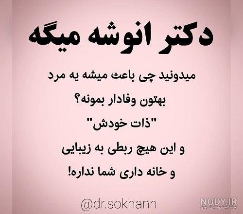 عکس نوشته های حکیمانه با جملات و سخنان فلسفی و مفهومی عکس نوشته های حکیمانه با جملات و سخنان فلسفی و مفهومی