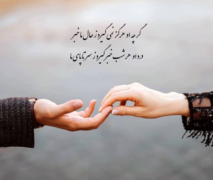 عکس نوشته زیبا برای پروفایل غمگین