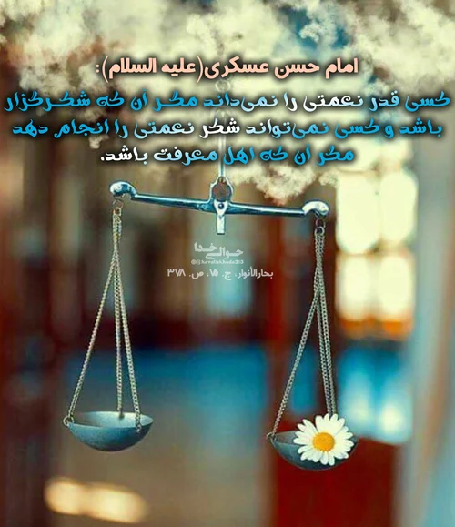 عکس نوشته های زیبای خدایا شکرت برای پروفایل و استوری (2) - تــــــــوپ  تـــــــــاپ