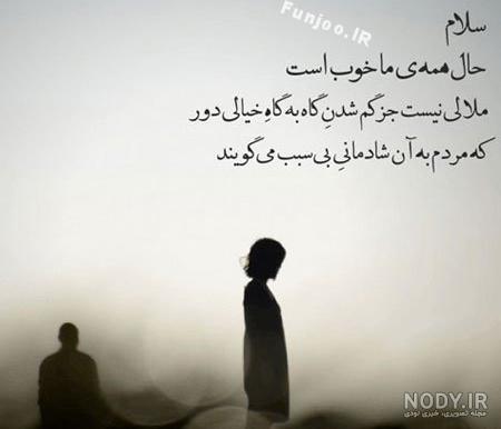 عکس نوشته های فلسفه از فیلسوفان - سخنان حکیمانه فلاسفه , سخنان کوتاه بزرگان و جامعه شناسان عکس نوشته های فلسفه از فیلسوفان - سخنان حکیمانه فلاسفه , سخنان کوتاه بزرگان و جامعه شناسان