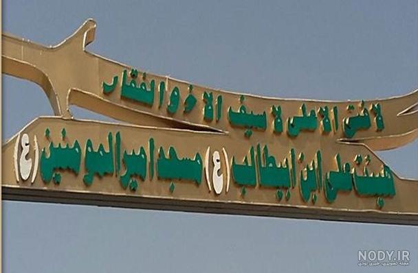 عکس واقعی شمشیر ذوالفقار در موزه