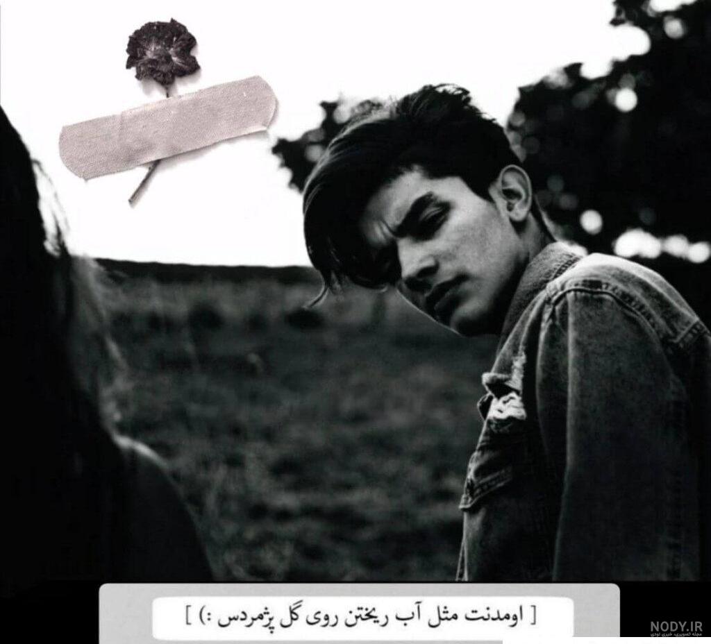 عکس پروفایل تنهایی | عکس تنهایی دخترونه و پسرونه بدون متن و جدید عکس پروفایل تنهایی | عکس تنهایی دخترونه و پسرونه بدون متن و جدید