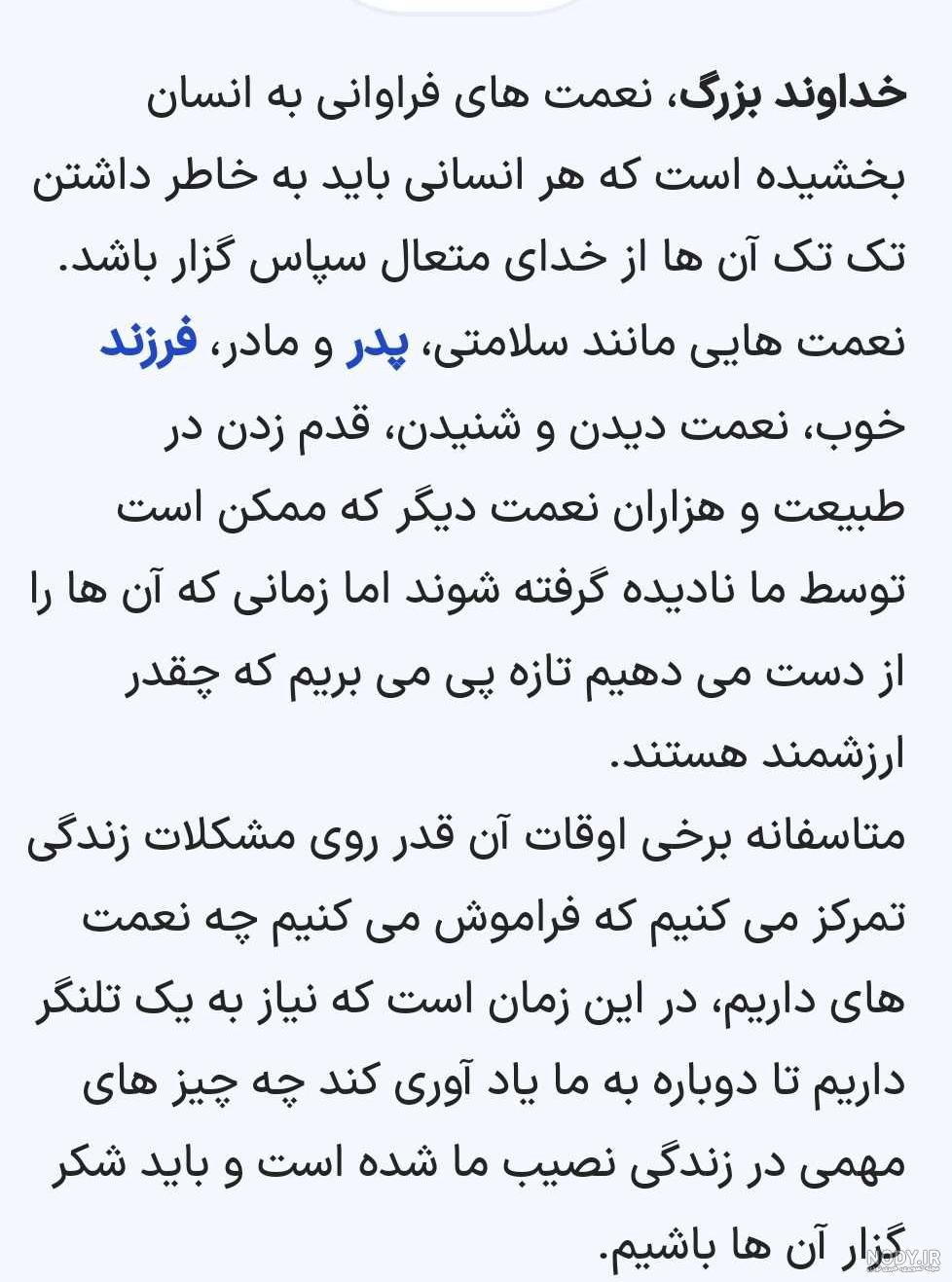 عکس پروفایل خدا جدید ۱۴۰۱ | عکس نوشته خدا جدید | متن زیبا برای پروفایل  واتساپ درباره خدا