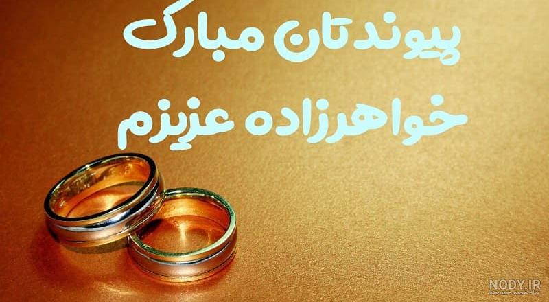 عکس پروفایل پسر خواهر