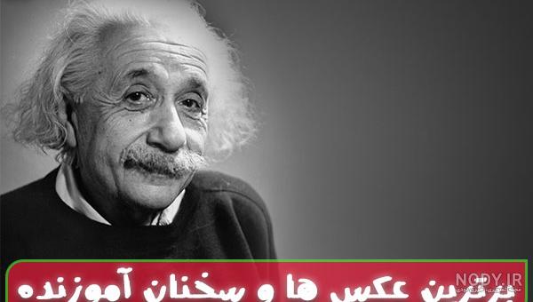 عکس پروفایل فلسفی - عکس نودی عکس پروفایل فلسفی - عکس نودی