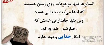 عکس پروفایل فلسفی | 110 عکس نوشته جملات سنگین و تیکه دار خفن • مجله تصویر زندگی عکس پروفایل فلسفی | 110 عکس نوشته جملات سنگین و تیکه دار خفن • مجله تصویر زندگی
