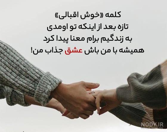 عکس های پس زمینه عاشقانه / بهترین تصاویر عاشقانه [پیشنهادی] | تاوعکس