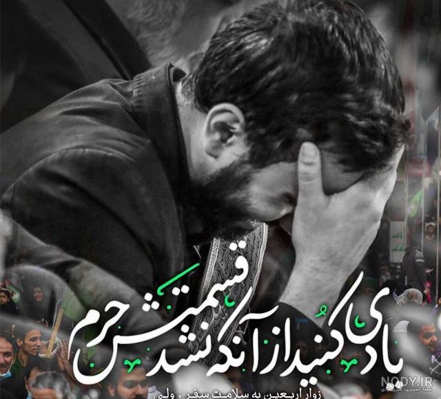 عکس کربلا برای پروفایل 2024؛ بسیار هنری و زیبا جدید کاملاً طبیعی {بدون متن} - گلی خانوم عکس کربلا برای پروفایل 2024؛ بسیار هنری و زیبا جدید کاملاً طبیعی {بدون متن} - گلی خانوم