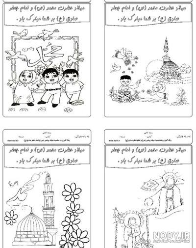 فرارو | آیا نقاشی چهره حضرت محمد (ص) واقعی است؟