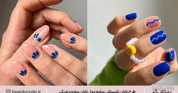 مدل ناخن طبیعی نچرال مدل ناخن طبیعی نچرال