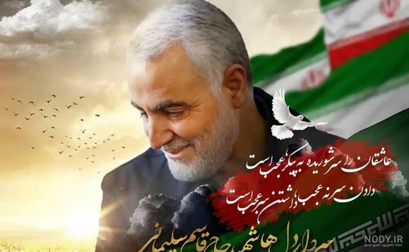 مراسم سالگرد شهادت حاج قاسم سلیمانی در گرگان برگزار شد - ایرنا