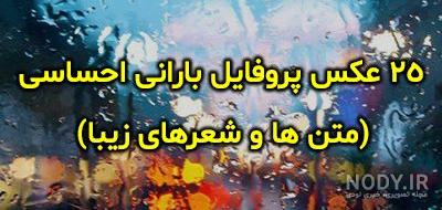 مشرق نیوز - عکس/ بارش اولین باران پاییزی در گرگان مشرق نیوز - عکس/ بارش اولین باران پاییزی در گرگان