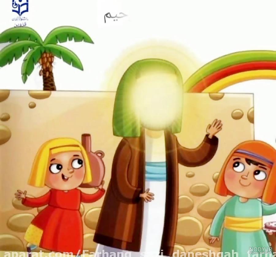 نقاشی عید مبعث کودکانه رنگی آسان، نقاشی ساده مبعث پیامبر