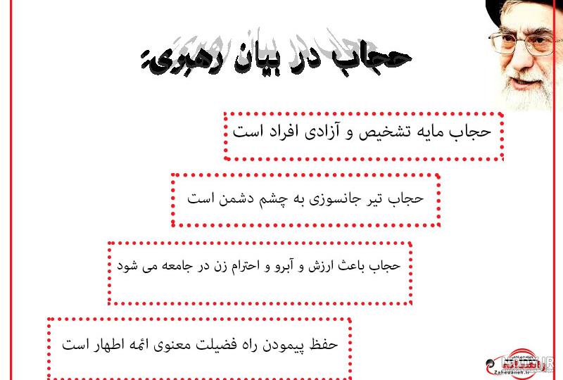 پروفایل چادری | 40 عکس نوشته زیبای چادر برای پروفایل چادری ها - دلبرانه