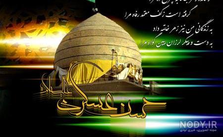 پیام تسلیت + عکس نوشته تسلیت فوت مادر، پدر و اقوام